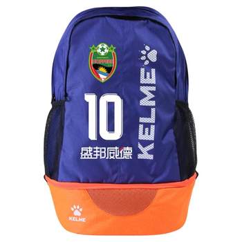 Calme school bag football backpack training bag