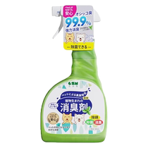 Pet deodorant antibacterial deodorizing cat and dog urine biological enzyme decomposer antibacterial deodorizing spray