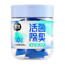 airfunk sewer deodorizing effervescent tablets 4g*12 tablets odor kitchen pipe floor drain anti-odor bathroom artifact