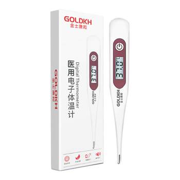 Medical electronic thermometer for armpit and oral use for babies