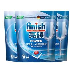 finish bright dishwashing block*3 dishwasher special detergent detergent dishwashing cleaning block non-dishwashing powder