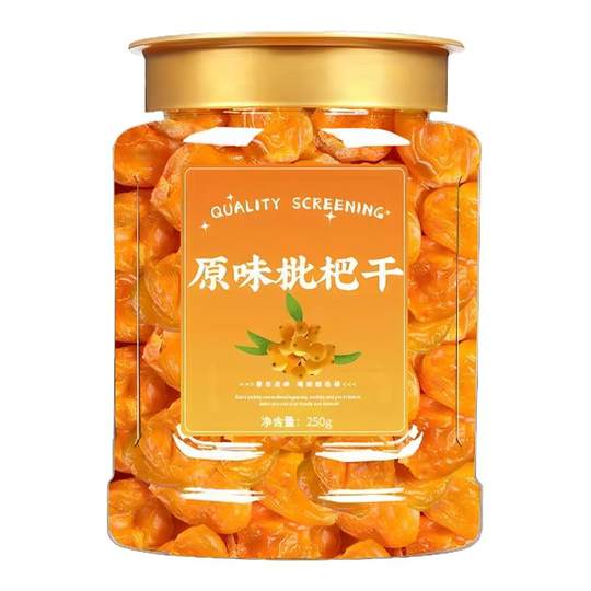 La tienda insignia oficial de la Academia de Ciencias Agrícolas Nísperos secos sabor original sin aditivos Los nísperos secos con sal de bambú Fujian Yunxiao hidratan la garganta y alivian la tos