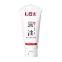 Baiyunshan Horse Oil Cream Hand Cream Repair of Rhagina Crack crack and anti-crack spring craishes nourrit water ravitishing womens official