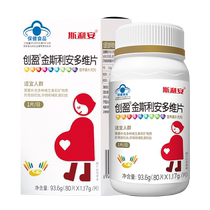 Kingsley Ann folic acid multivitamin supplement folic acid inactive folic acid for pregnant women during pregnancy preparation 80 tablets bottle