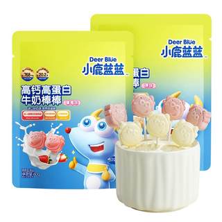 小鹿蓝蓝高钙牛奶棒DHA藻油叶黄素酯奶贝健康宝宝零食
