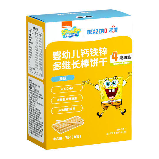未零海绵宝宝婴幼儿长棒饼干宝宝炭烧棒儿童零食磨牙手指饼干添加