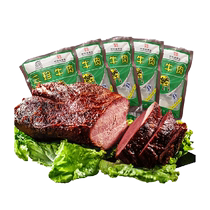 Three Precious Fasting Meat Products Boeuf 100g * 5 sachets de saumure cuite cuite Brine bovine Sauce Boeuf