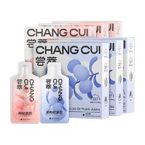 Qilixiang Ningxia red and black wolfberry puree combination 300ml*6 boxes of fresh Ninggouji juice puree