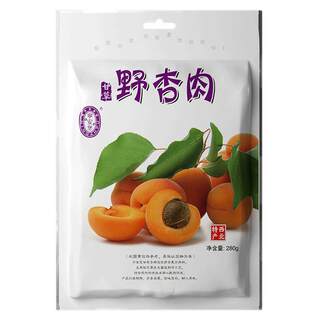 宁安堡西北特产杏干肉甘草杏无核吊干杏休闲零食果肉酸甜蜜饯杏子