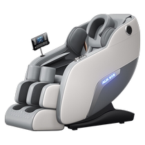 Oaks massage chair home full body intelligent massage cervical spine kneading fully automatic space capsule X1-932