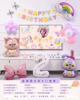 Xingdelou Screen Mirroring Package I [имя примечания + возраст + фото]