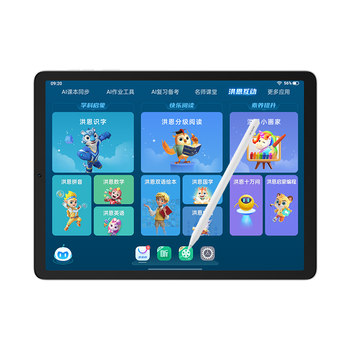 Bbk x6 learning machine 11 dahongen app empowerment