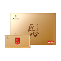 Tianzhi Black Tea Keemun Black Tea Qihong National Gift 200g Traditional Qihong Craft Intangible Cultural Heritage Master Produced