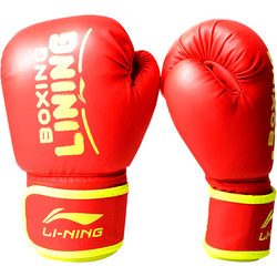 Li Ning children's boxing gloves baby boxing gloves boys and girls small boxing gloves professional boxing children's props