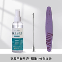 Наклейки для ногтей, комплект, 3 шт