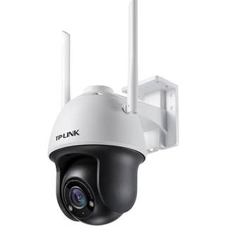 Tp-link outdoor waterproof wireless camera hd