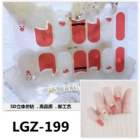 Коричневый/коричневый LGZ-199