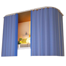 MUJI U-shaped track bed curtain mosquito net student dormitory large space bunk bed universal integrated blackout bed curtain