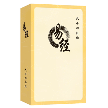 Sixty-four zen i ching learning cards 64 gua tools Sixty-four zen i ching learning cards 64 gua tools