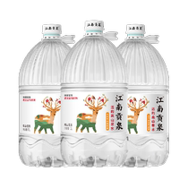 Jiangnan Gongquan natural mountain spring water 12L*3 barrels of drinking tea water metasilicate non-mineral pure water
