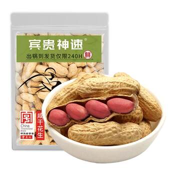 Childhood notes salted dried peanuts 400g red peanuts