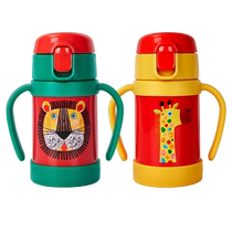 (Self-operated) TIGER Tiger Brand Toddler Straw Cup Warm Water Cup Cold Cup Cute Portable Water Cup 280ML