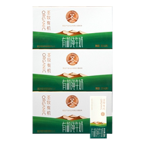 (Little Li Lin Straight Sowing Room) Sacred Pasta Organic Pure Milk 200ml * 10 Boxes * 3 Boxes Milk Whole Box Without Handle