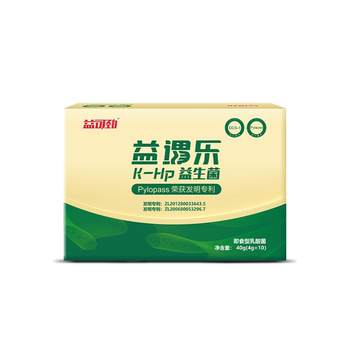 German imported pylopass breath bloating gastric acid reflux German imported pylopass breath bloating gastric acid reflux