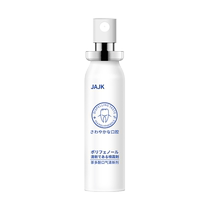 Oral spray to remove bad breath breath freshening spray oral freshening kissing artifact long-lasting portable for boys and girls