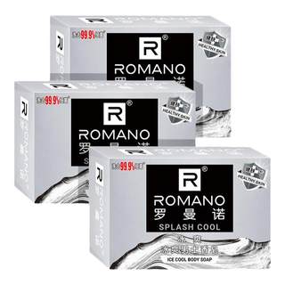 Men's mint refreshing oil removal 120g set bath soap