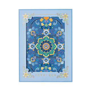 Das kulturelle und kreative glücksbuch von prinz gong