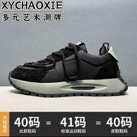 Мокко черный [сингл]