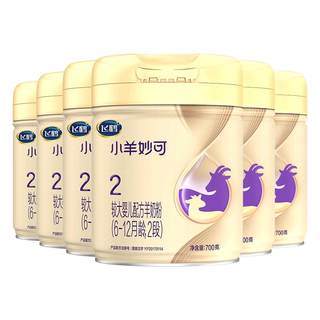 Официальное подлинное мяоке из баранины Фейхэ, вторая часть