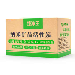 Felterdehyde active carbon bag new house decoration furniture removal household new car bamboo charcoal deodorizing carbon bag