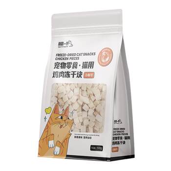 Freeze-dried chicken nuggets to supplement nutrition