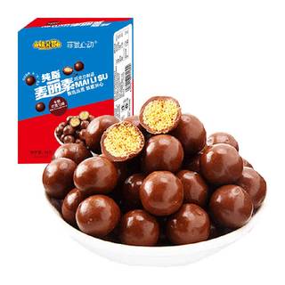纽贝赞纯脂巧克力麦丽素童年怀旧儿童怀旧小零食休闲糖果小吃零食