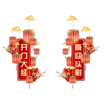 2025 New Year Stickers Year of the Snake New Years Day Shopping Mall Shop Window Glass Door Decoration Electrostatic Sticker Window Decoration Event Arrangement