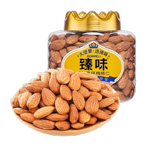 Zhenwei Australian almond original canned 330g fresh new arrival snack food nuts and dried fruit snacks for pregnant women