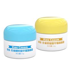 Timle Doraemon Children's Peach Leaf Essence Moisturizing Cream Two Bottles Hydrating and Non-sticky