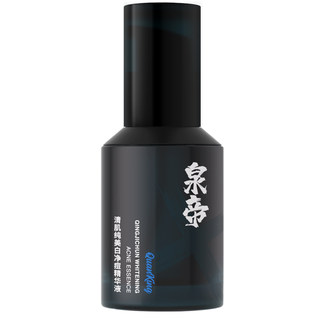 Quandi moisturizing and clearing essence