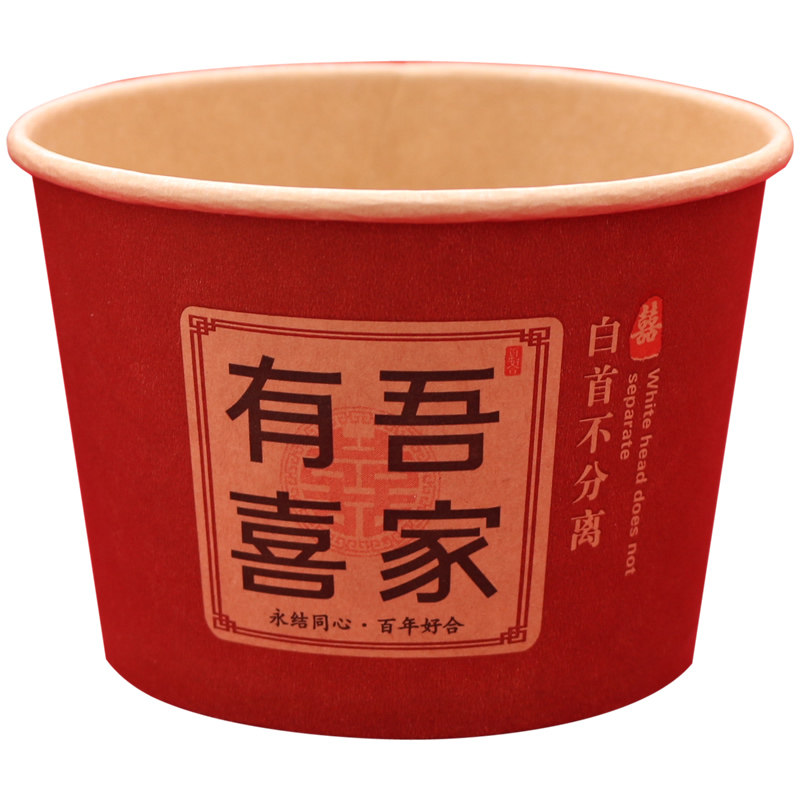 Disposable paper bowl thickened wedding banquet special wedding bowl