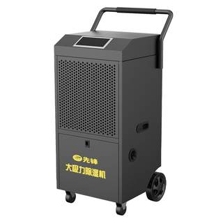 168L special price pumped drainage industrial dehumidifier