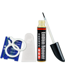 Car buckle car mark removal artifact tool tail mark does not damage the paint surface powerful glue remover remover household universal
