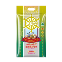 Liangji Jinlunwang imported from Thailand fragrance-free jasmine rice 5kg vacuum packed long-grain rice 10kg