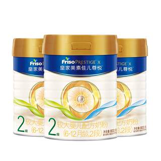 Royal Meisu Jiaer Zunyue Dutch Original Imported Milk Powder Stage 2 800g*3 Cans
