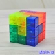 [Yongjun] Магнитный кубик Рубика, прозрачная модель строительных блоков