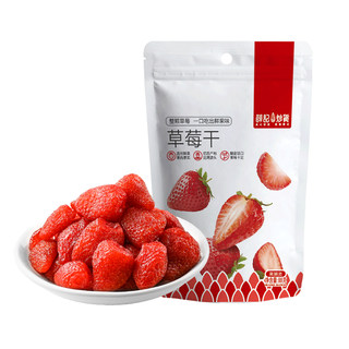 Satisfying snacks and satisfying foodies for leisure and entertainment