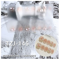 Куркума TZJ-146 Новая модель