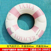 Двойная подушка безопасности-Fugu Simple Powder 100# [130-200 кошек]