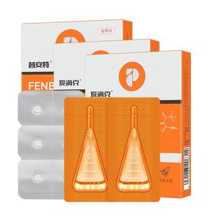 Puant cat deworming medicine dogs are integrated inside and outside